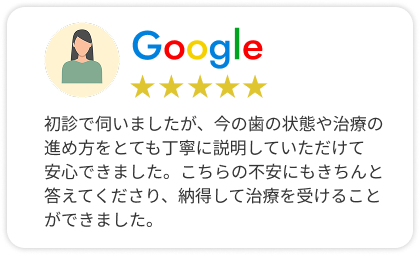 生成された口コミ例